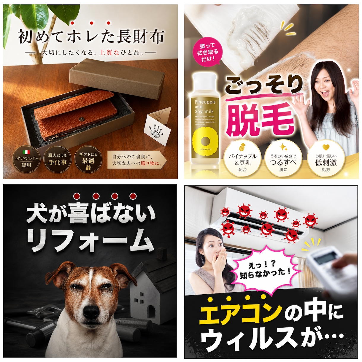 勝てるFB広告を作成します プロのコピーライターが反応率の出るFB広告を作成代行！ イメージ5