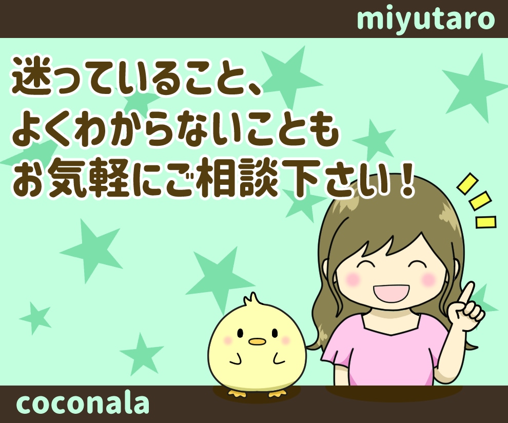商用可♪ペットやお好きな動物のアイコン作成します ツイッターインスタ等SNS・ブログに可愛いデザインイラスト☆ イメージ10