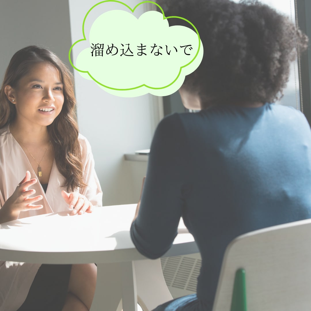 １時間、あなただけに時間を割きます チャットであなたの気持ちを明るくポジティブにして差し上げます イメージ2