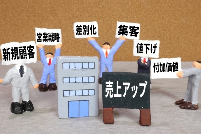 キャッチコピー✖️SEO対策㊙キーワードを教えます あなたの記事をクリックさせる魔法の言葉220選を提供します イメージ10