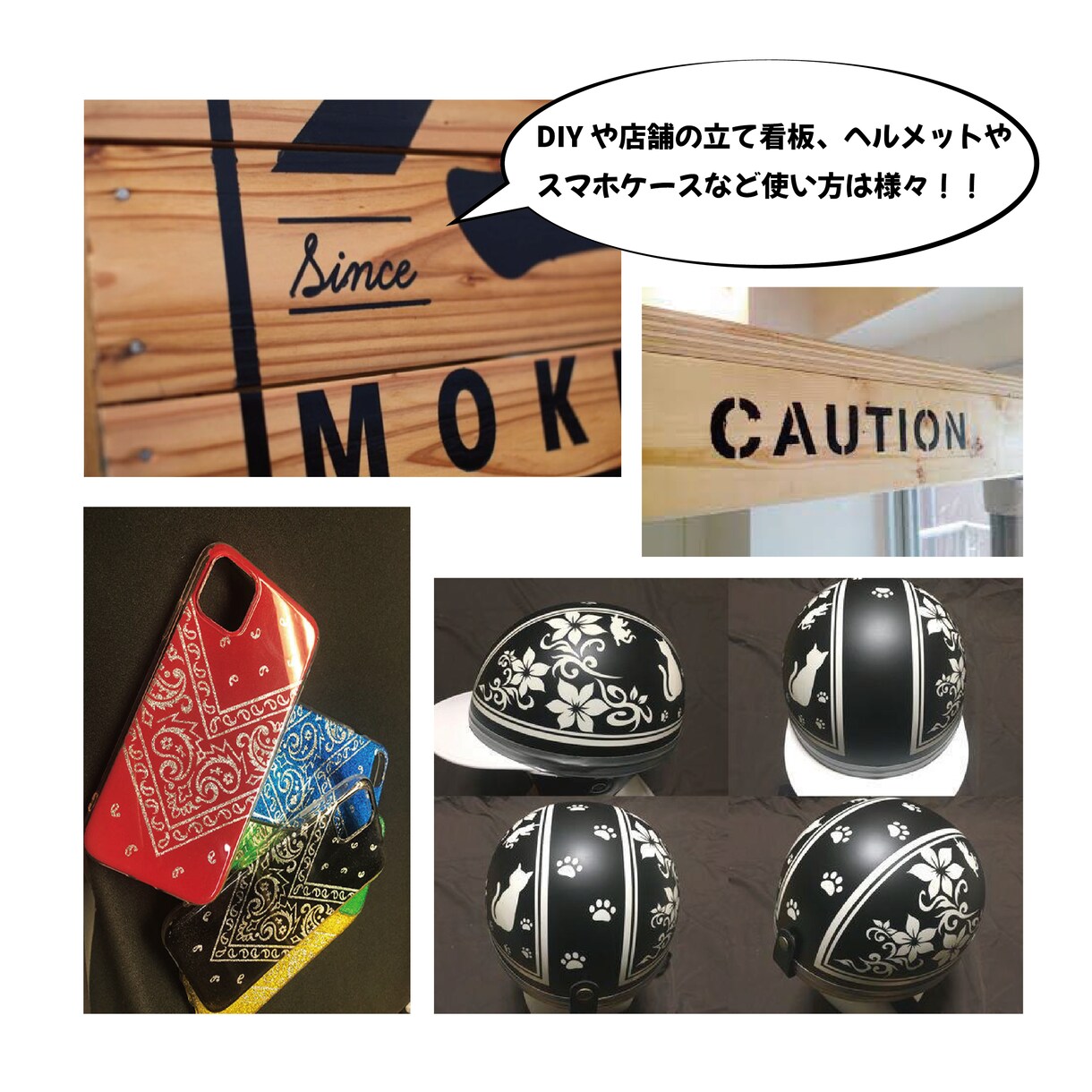 オーダメイドでマスキングシートを作成します 好きなデザインで作成！看板塗装、DIY、カスタムペイントに！ イメージ4
