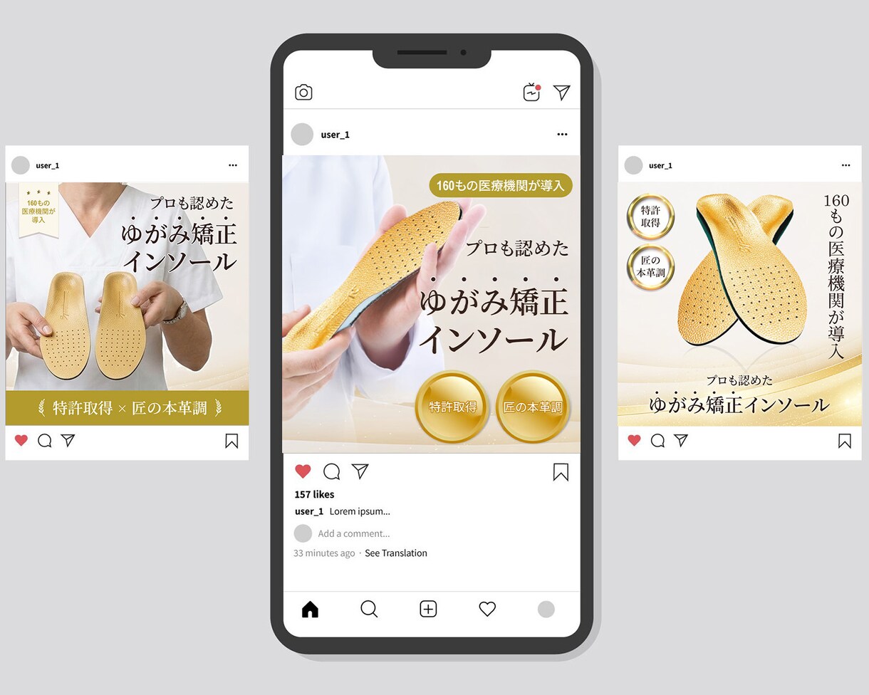 ご提案は3案！選べるSNS広告を制作します X、Instagram、Facebookなどご相談ください☆ イメージ6