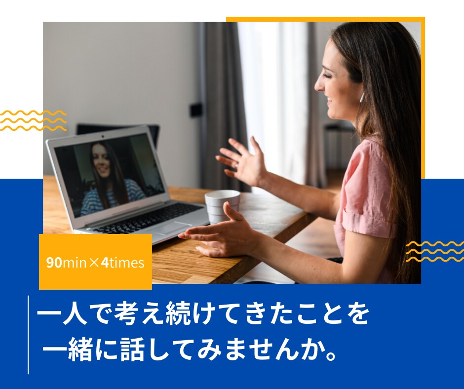 頑張りたいのに動けない→行動できる自分に整えます 動けなくなってしまった状態から、一歩前に踏み出す自分に整える イメージ1