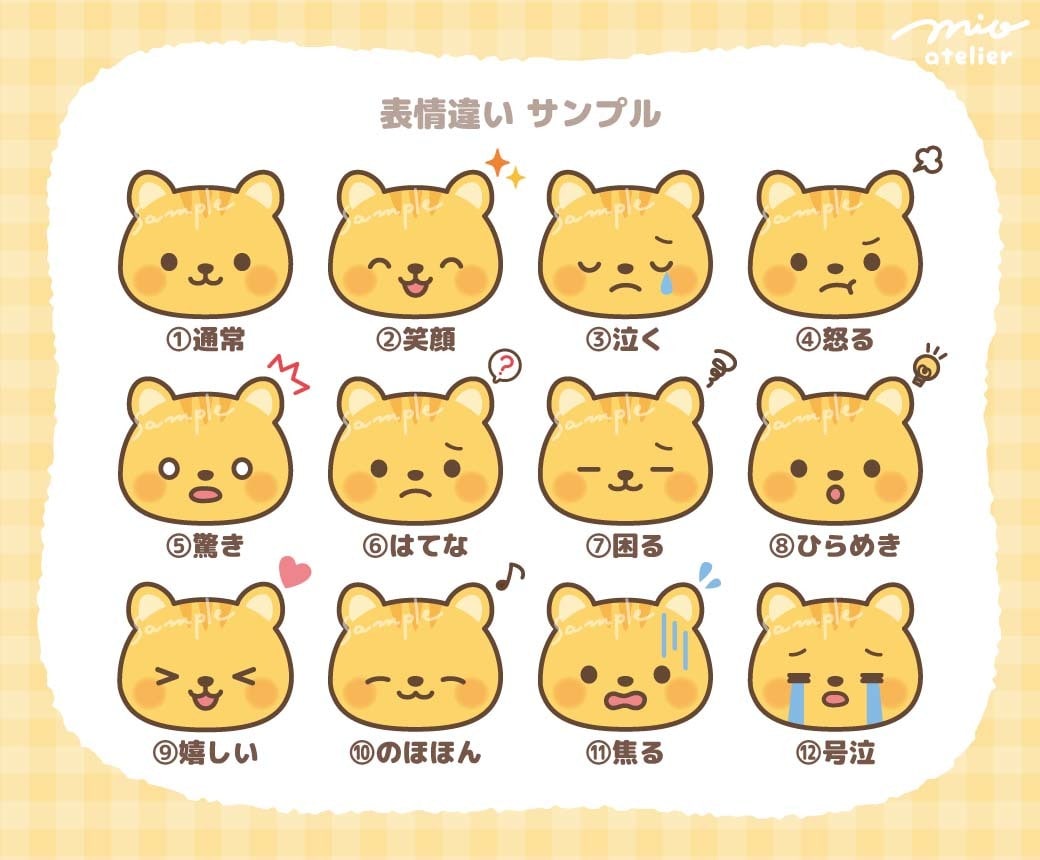 ゆるくて可愛い！親しみ感UP！動物アイコン描きます SNS,ブログをあなただけのオリジナルで♪ イメージ9