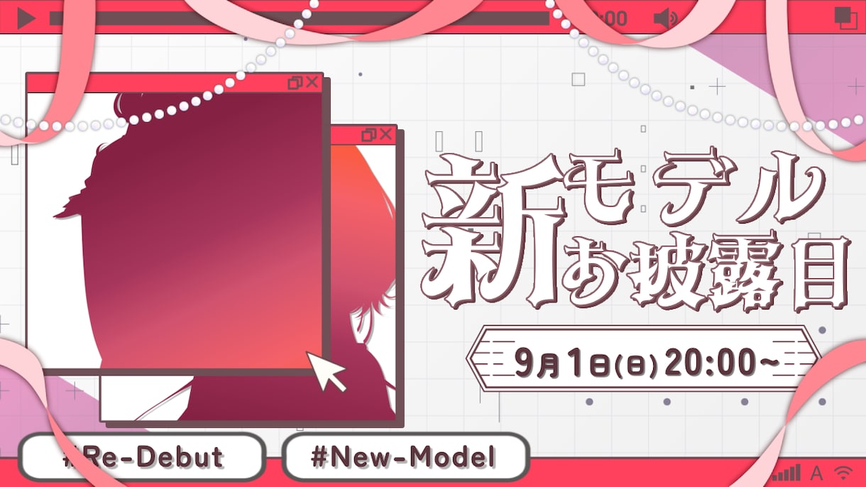 見やすくて可愛い配信サムネイル作ります ／即購入OK！即日納品も可能です！お気軽に相談ください！ イメージ2