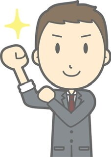 中小企業から大手へ転職するサポートをします 底辺大学から大企業への道を経験則から出来る限りのサポート イメージ1