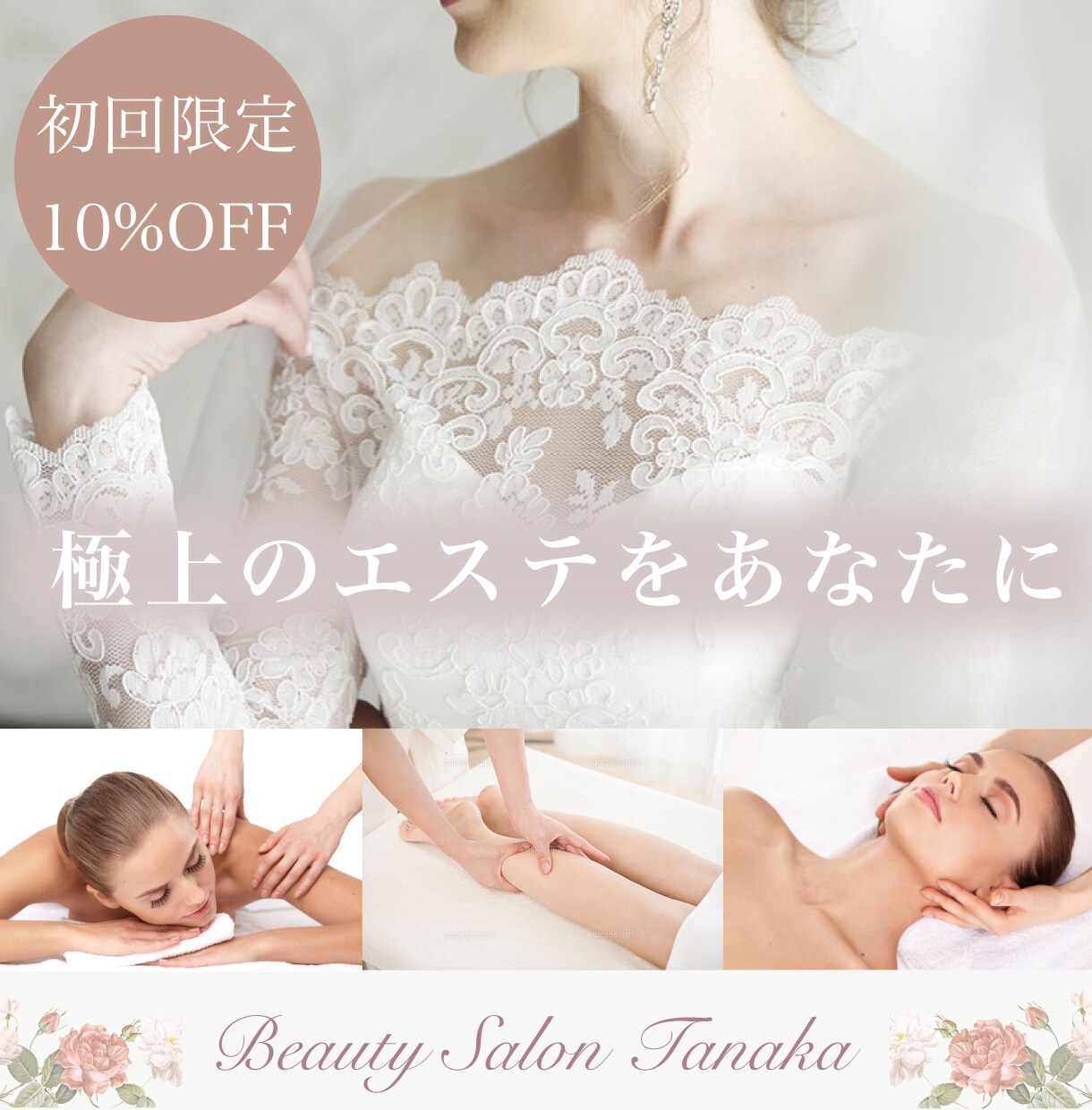 女性＆ママ目線のおしゃれなバナー作成いたします ２児のママが目を引くキャッチコピーとともにバナーを作成 イメージ3