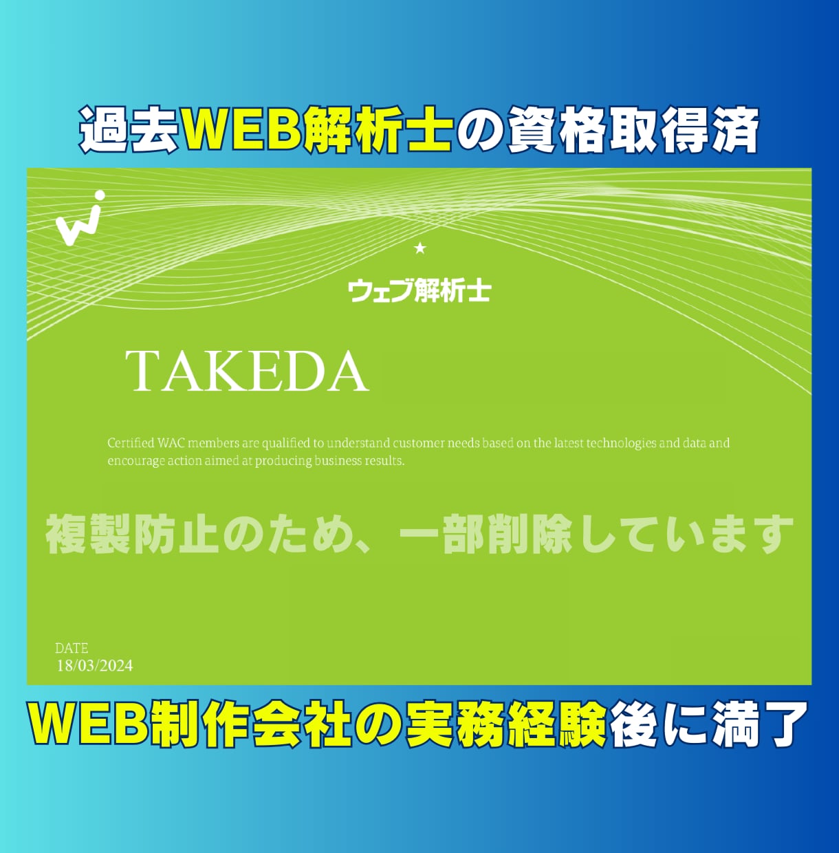 追加料金0円│GA4等をトータル設定します 【GA4/GTM/GSC対応】計測設定を最短2営業日で構築 イメージ2