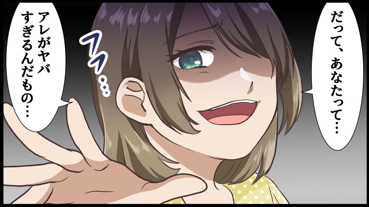 お好みの絵柄で漫画作成します Youtube広告等に！お好みの絵柄で作成します＾＾！ イメージ4