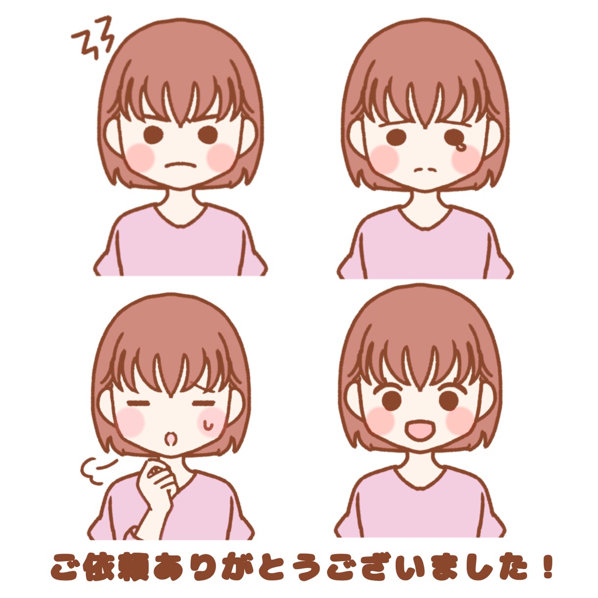 表情差分４枚セット☆snsアイコンお描きします ゆる～い、パステル調のイラストアイコンです。 イメージ9