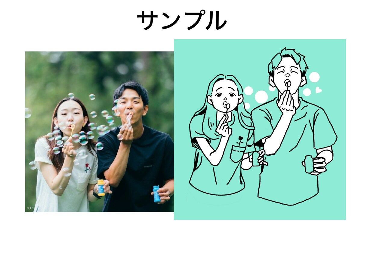 シンプル➕カジュアル　線画イラスト描きます 思い出、お気に入りの写真をイラストで特別な一枚にします。 イメージ5