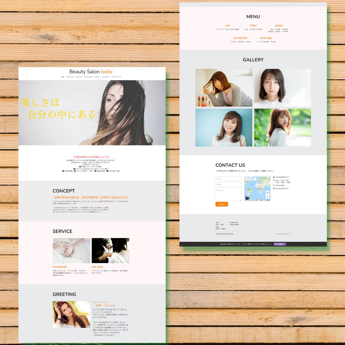 シンプルなのに人目を惹くWEBサイト制作します コスパとデザイン性が高いHP制作をお探しの方、お任せください イメージ3