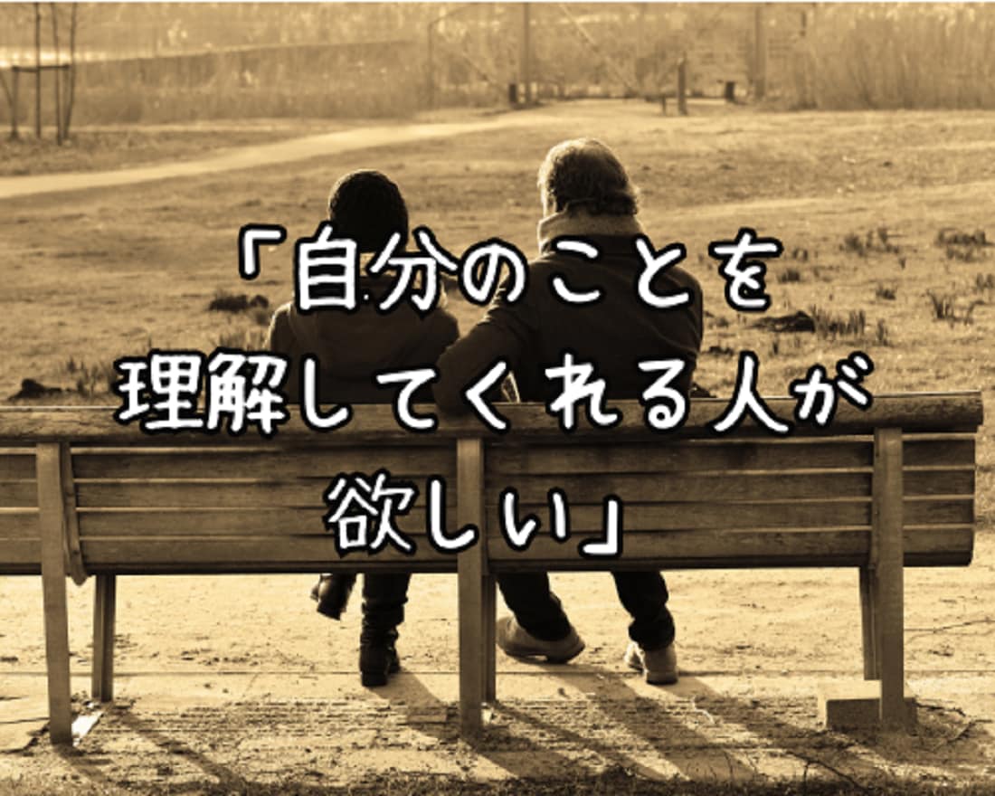 長文10往復⭐誰にも話せないお悩みの相談に乗ります 愚痴/恋愛/夫婦/仕事/人間関係/離婚/不倫/人生/夢/秘密 イメージ7