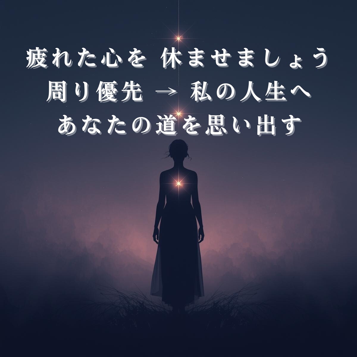 自分らしい人生への第一歩を示します 「どう生きていきたいか」を一緒に見つけていきます。 イメージ5