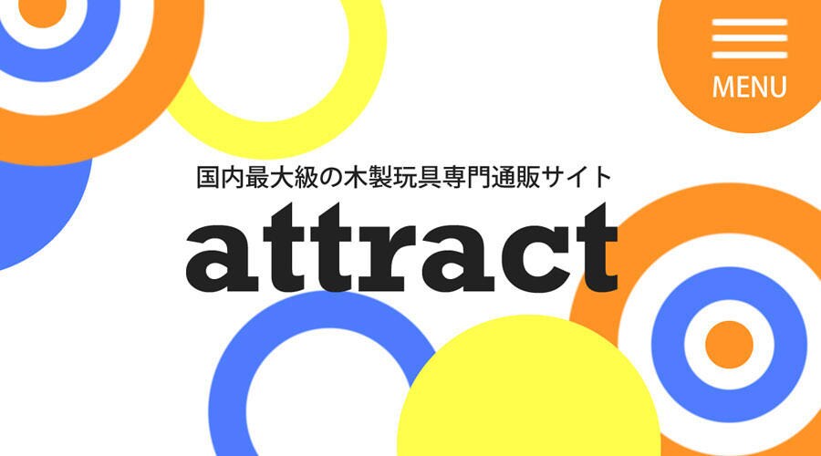 個人業者向けのホームページ作成します わかりやすく見やすいホームページ作ります！ イメージ2