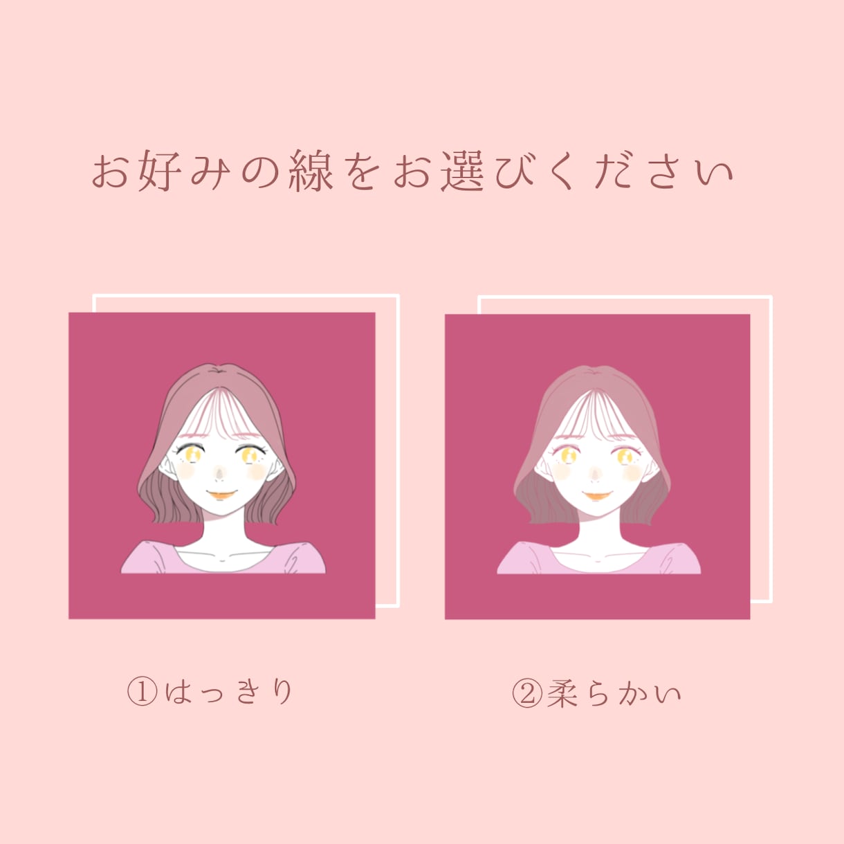 オシャレなカラーのアイコンやイラスト描きます 商用◎2〜3色でオシャレにキレイ&カッコ良く仕上げます！ イメージ4