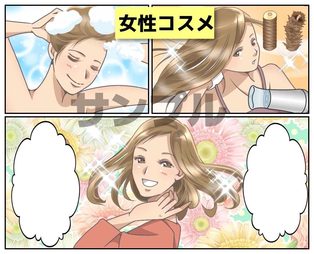 1コマ700円〜丁寧にお安く描かせて頂きます ご希望に合わせて丁寧にリーズナブルに作成させて頂きます！ イメージ4