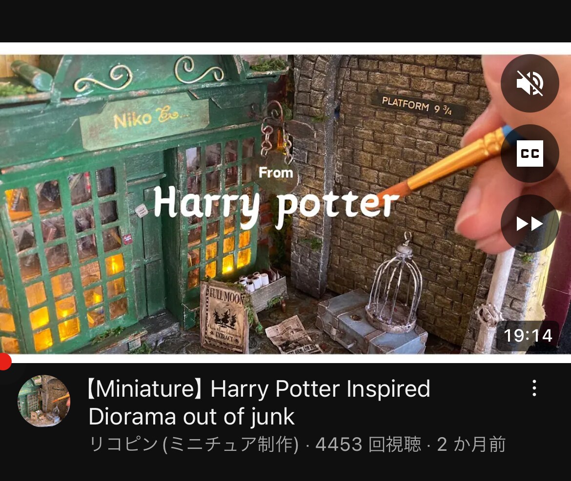 ミニチュアやジオラマつくります インテリアとして飾れるジオラマやミニチュアをオーダーメイドで イメージ6
