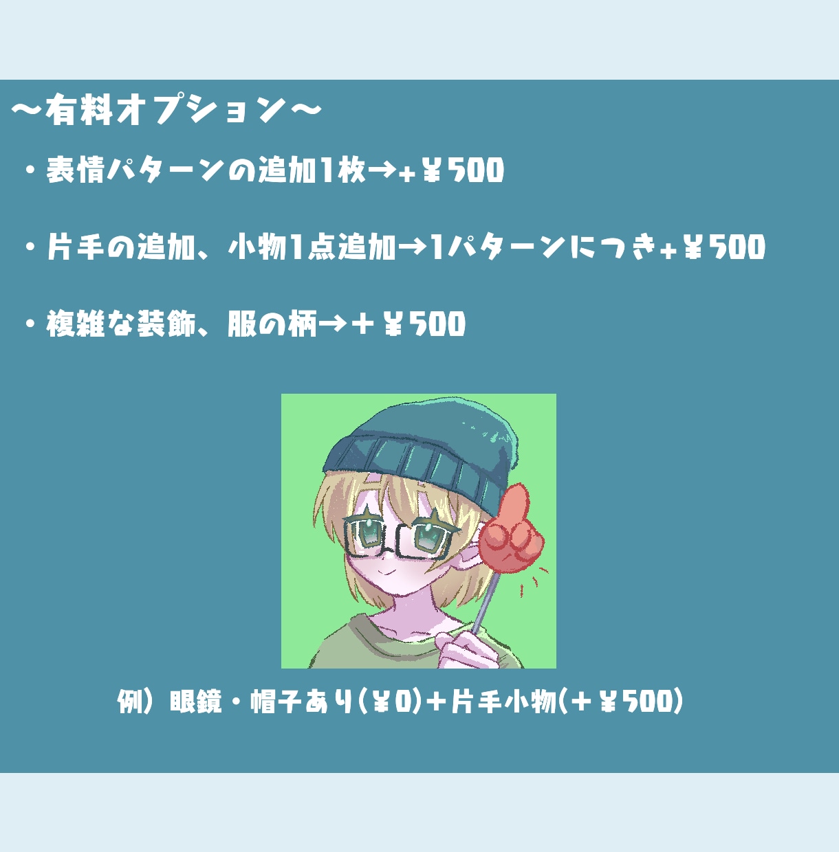 自分だけの表情パターン4点イラストセットを描きます 表情豊かでSNSアイコンやブログの吹き出しにピッタリ！！ イメージ5
