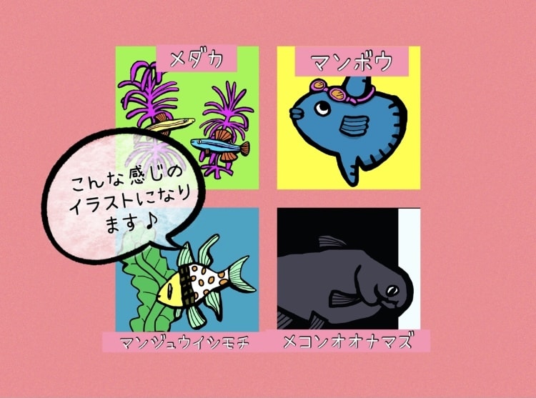 海洋生物など生き物のイラストアイコン制作します あなたの好きな生き物などをPOPで個性的なタッチで描きます。 イメージ2