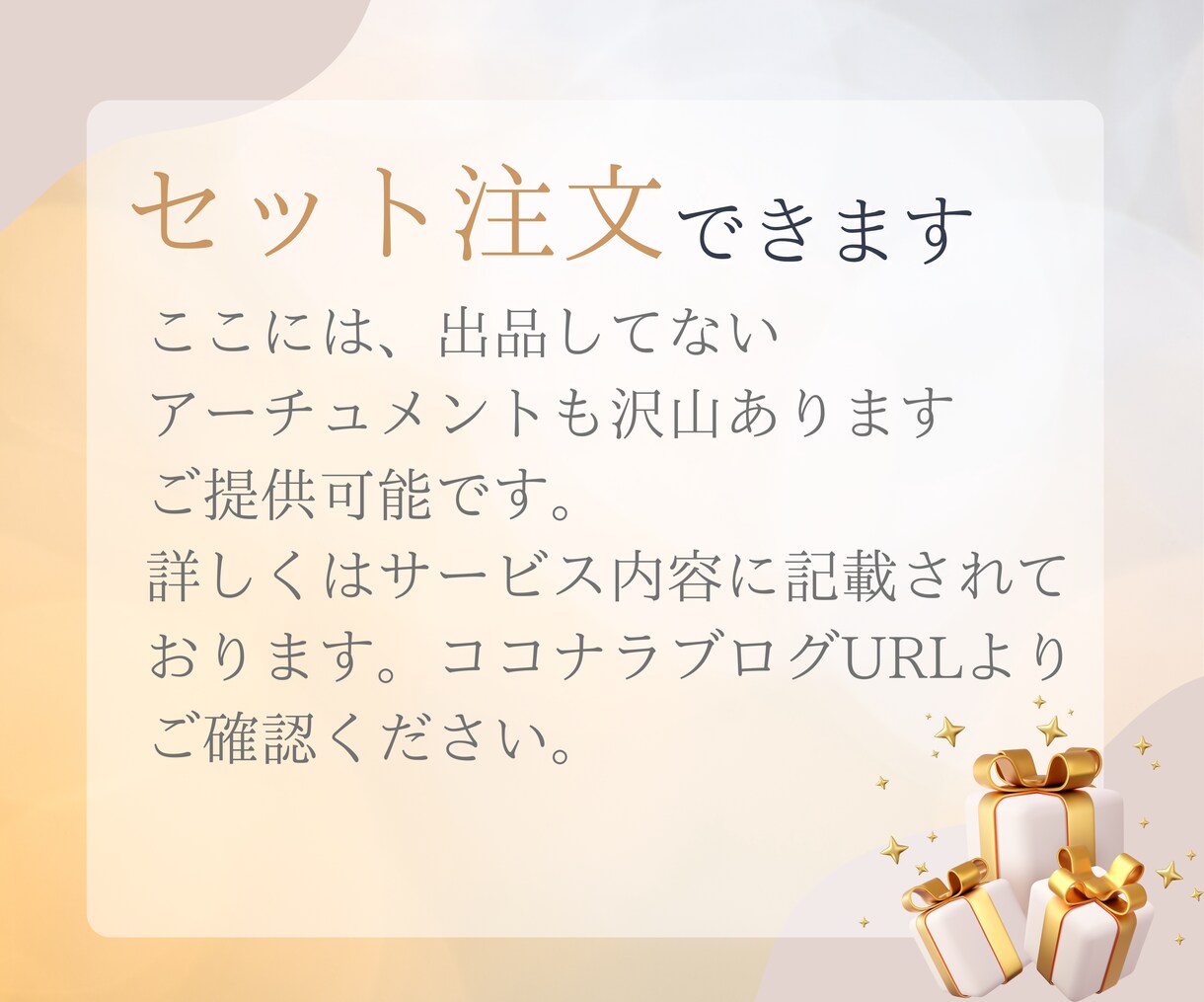 天然石とカードが紡ぐ、小さな導きをお届けします 個人情報不要で届く✨迷いを整え、次の一歩を見つけるメッセージ イメージ9