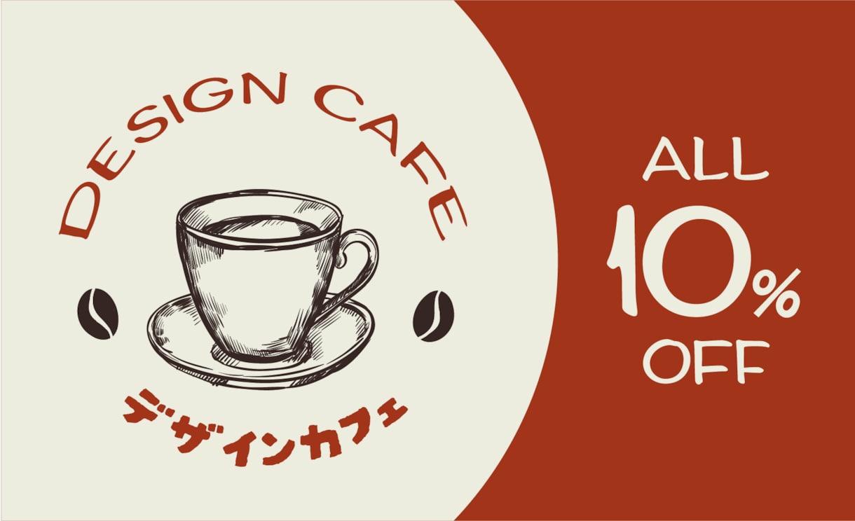 親しみやすい名刺・ショップカードを作ります あなたらしさが伝わるデザインをご提案 イメージ1