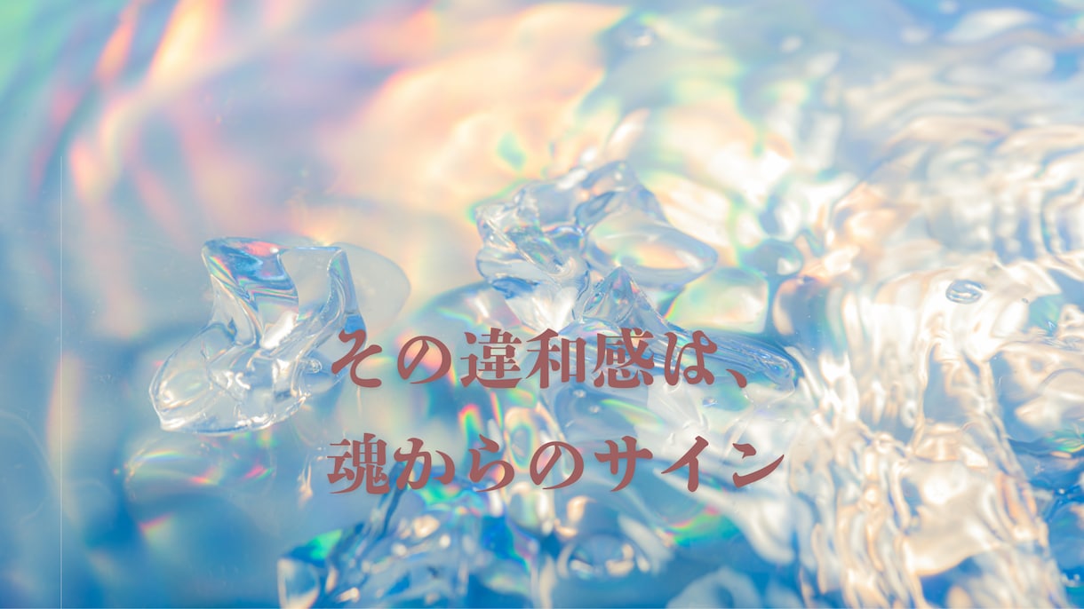 神様と繋がり心身を整える遠隔レイキヒーリングします 神様のエネルギーと優しいレイキの光で、心・身体・魂を癒します イメージ3
