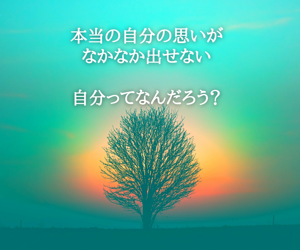 あなたのど〜んなお話しも気持ちも聴きます 誰か聴いて。ただ話したい。どんなお話でもどうぞ〜！ イメージ2