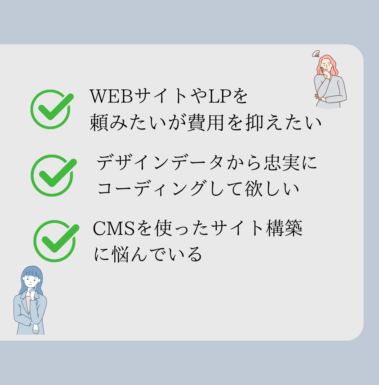 コーディングを低単価、高品質で代行します 丁寧な対応でサポート致します！ イメージ2