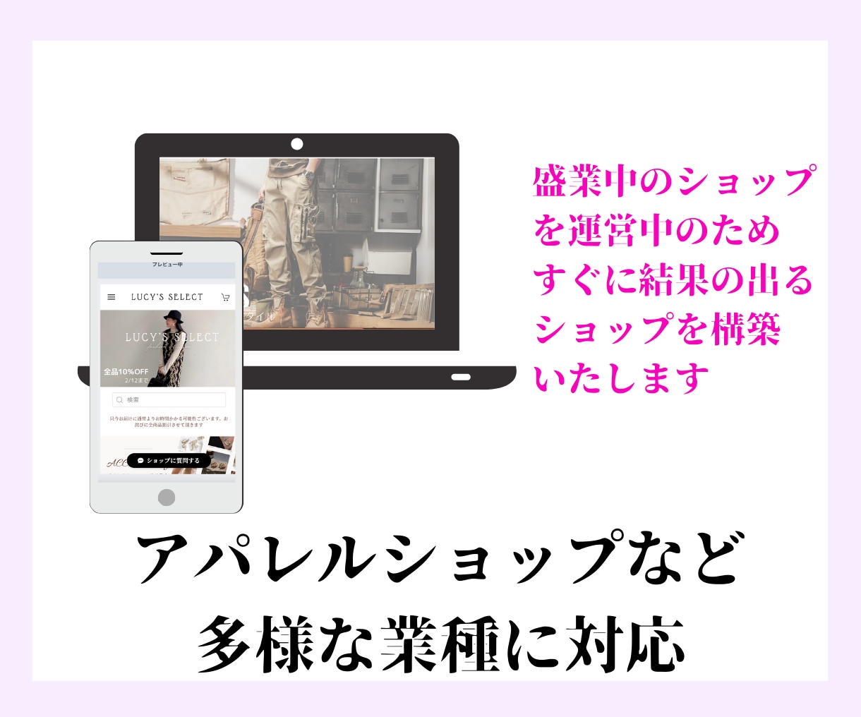 あなただけの素敵なネットショップを作成します BASEでショップ作成から出店までサポートいたします！ イメージ2