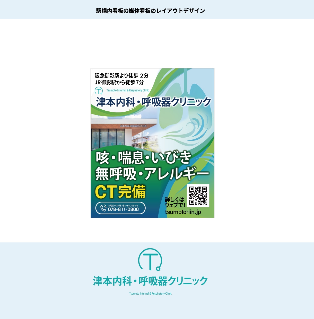 集客できる目立つ看板デザインを作成します 集客にお困りの方、認知される方程式にはまったデザインですか？ イメージ1