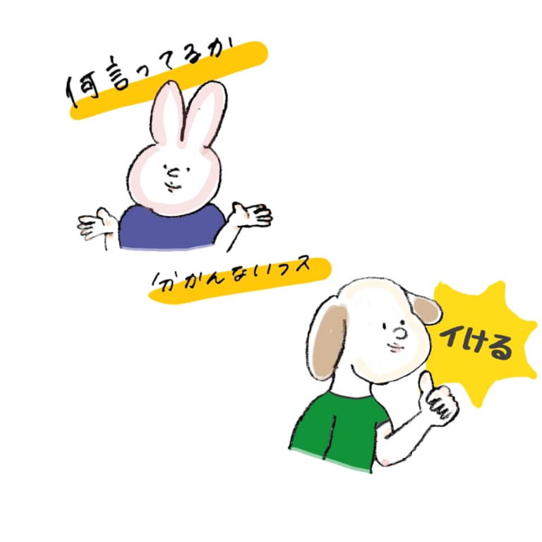 アイコン･ヘッダー･スタンプイラスト描きます ゆるい！ぶさい！かわいい！個性的イラスト イメージ3