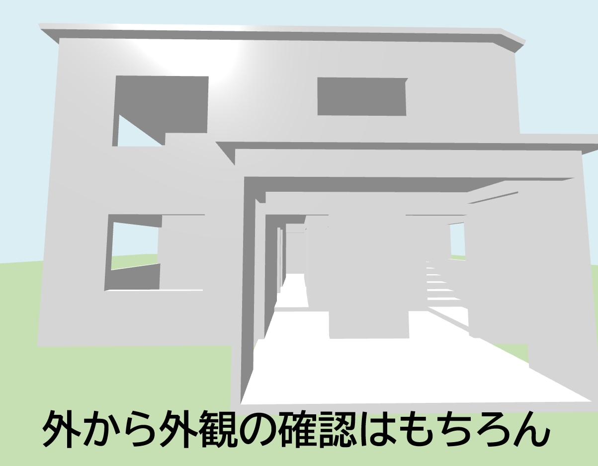 建築予定のお家の中を内覧できます 建築前に、3Dモデルの中を歩いてみたい方、ぜひ！ イメージ2