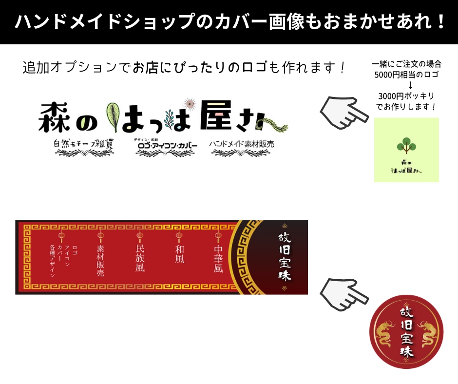 魅せるカバー画像、ヘッダー、バナー作ります ココナラ、ブログ、Twitter、Youtube…他何でも！ イメージ5