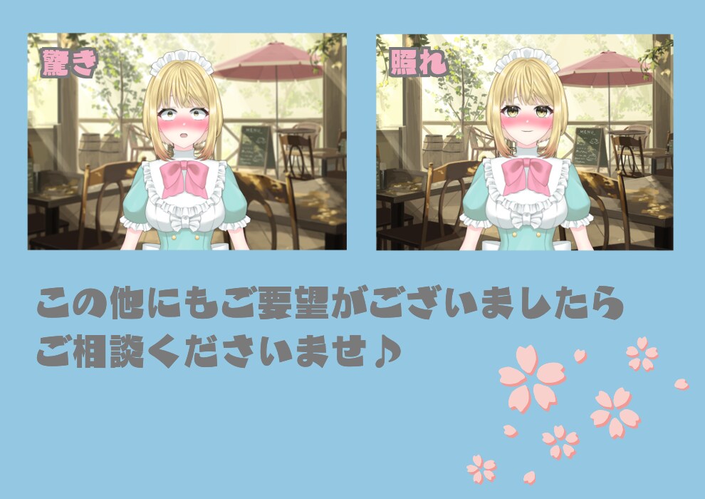 サポート付き★世界に一つだけのVTuber作ります イラストからパーツ分け、Live2Dモデリングも全て込み イメージ7