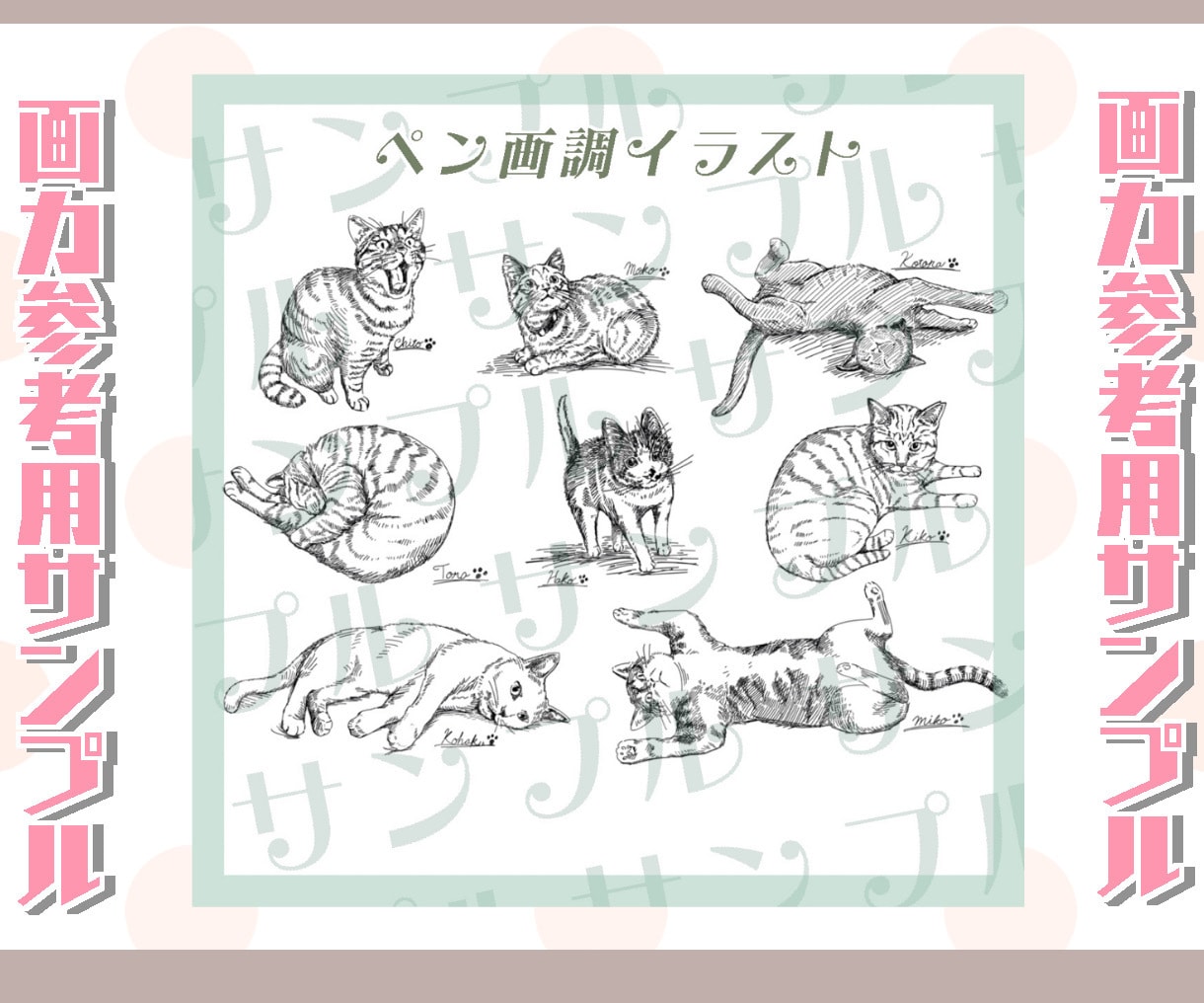 癒され画風で商品アピール！案内漫画をお描きします 老若男女に好かれる「水彩画風」で商品アピールを！ イメージ9