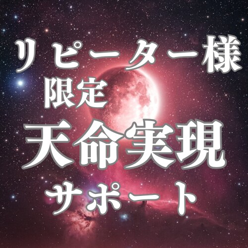 藤先生のプロフィール写真