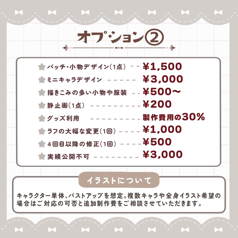 Twitch・YouTubeスタンプ制作いたします アニメーションスタンプもおまかせください！商用利用料込です イメージ4