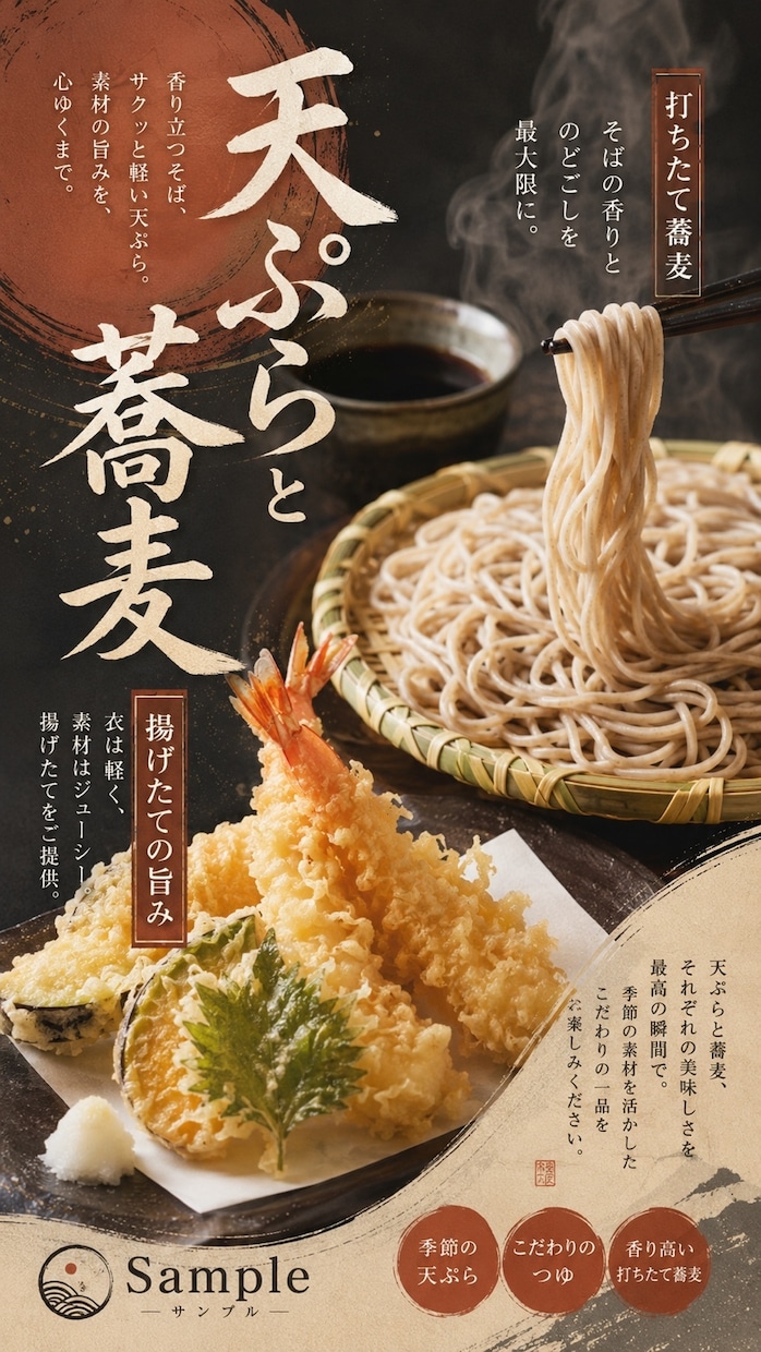 飲食店の料理写真から魅力的な販促物をデザインします スマホで撮った料理写真を送るだけ！ イメージ5