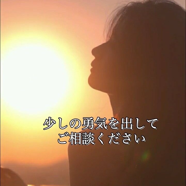 忘れられないあの人と復縁できますか？を占います あの人の本音、復縁の可能性を霊感タロット霊視で寄り添い鑑定 イメージ6