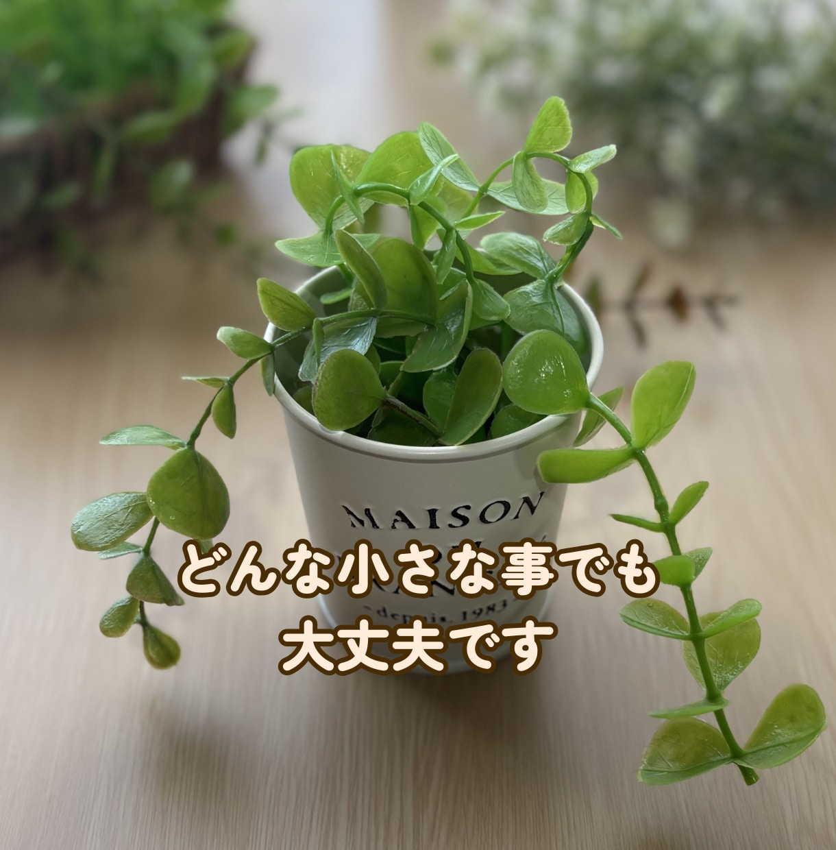 電話相談⌇雑談・悩み相談OK やさしくお聞きします 気を使わず話せる時間を大切にしています イメージ2