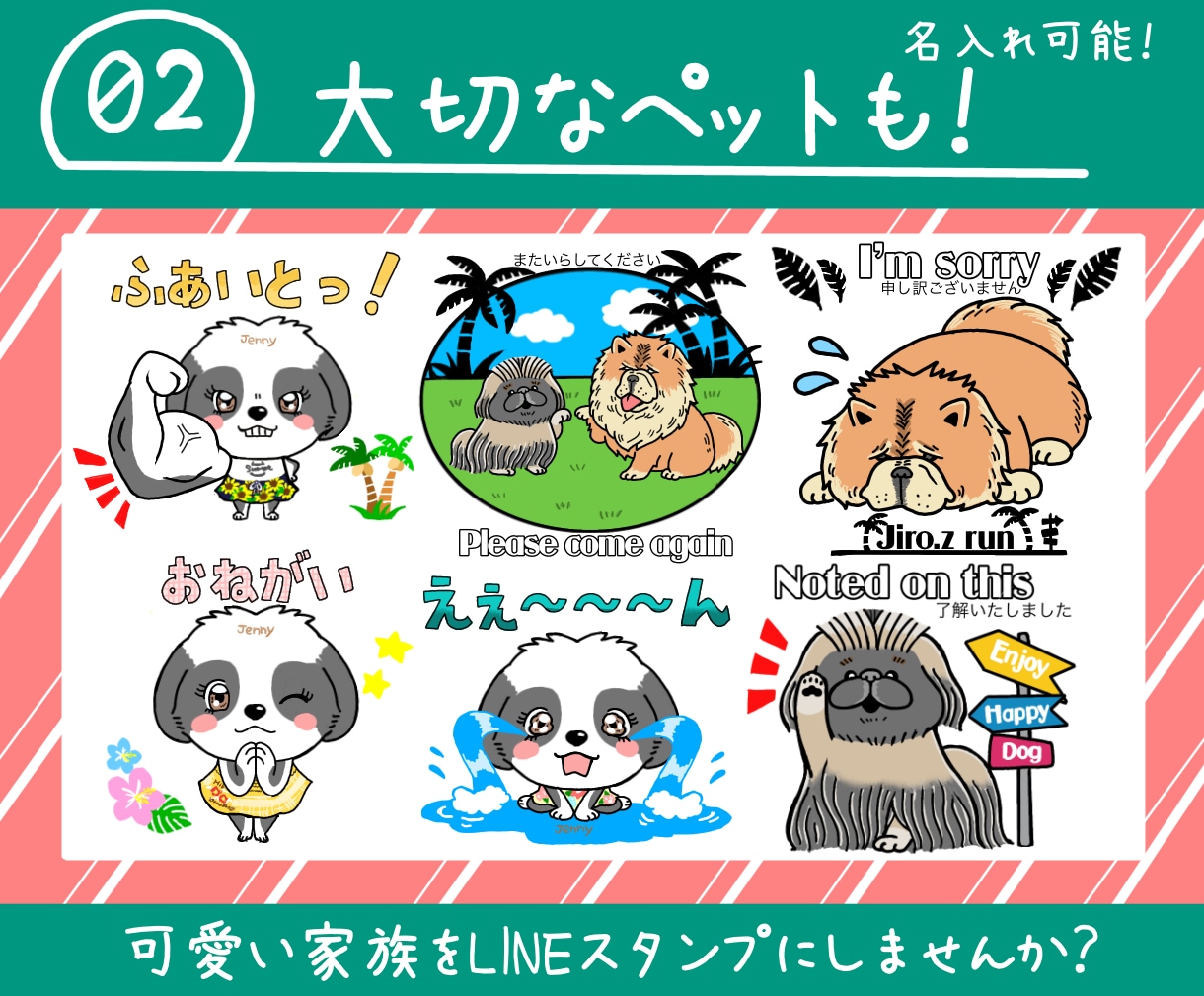 ラインスタンプ・ライン絵文字作ります 可愛くて時々シュールなラインスタンプ・ライン絵文字作ります。 イメージ3