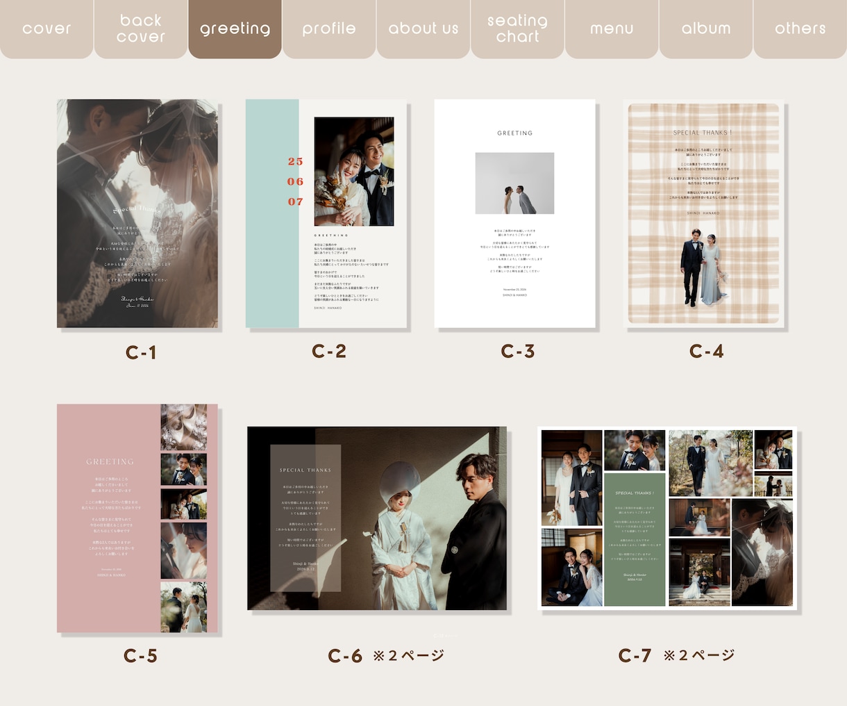 選べる！雑誌風プロフィールブックがつくれます 【Canva対応】全ページ選択可能！操作・入稿ガイド付き◎ イメージ5