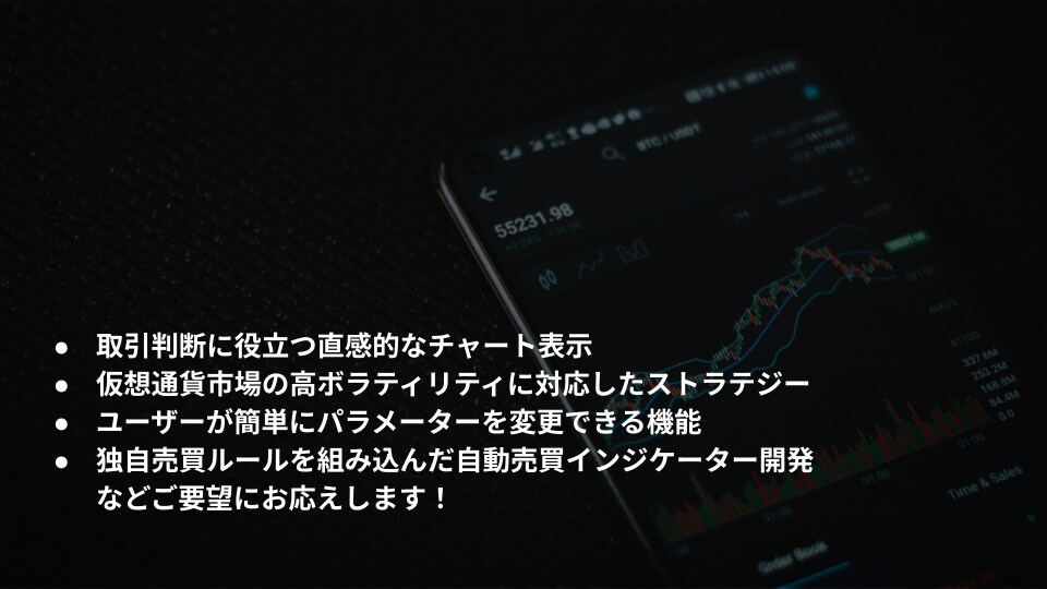 TradingViewでインジケーター等開発します あなた独自のインジケーターやストラテジー、アラート条件を制作 イメージ2