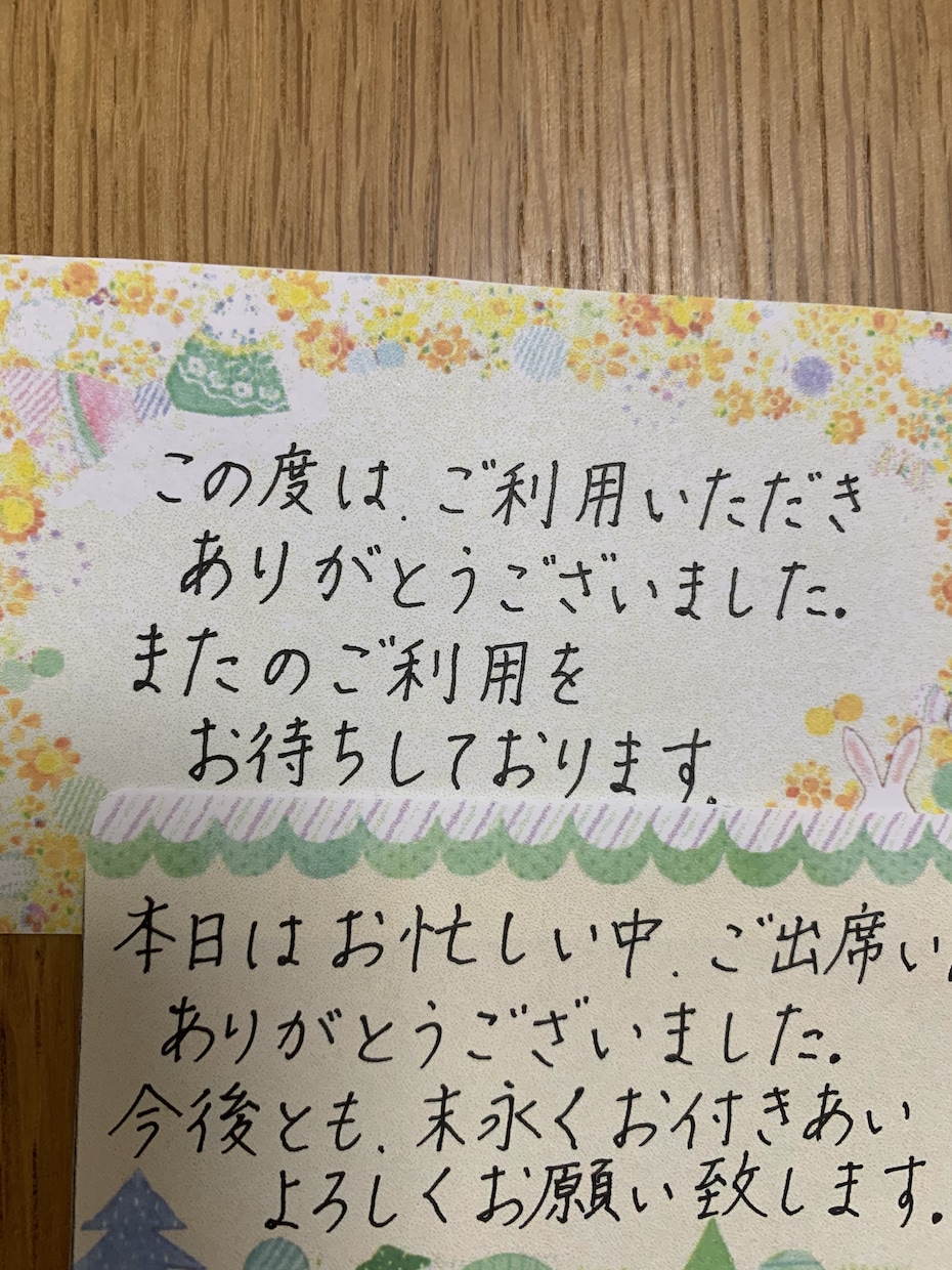 手紙、宛名書きなんでも丁寧に代筆いたします はがき、招待状宛名、席札、履歴書などご相談ください⭐︎ イメージ1