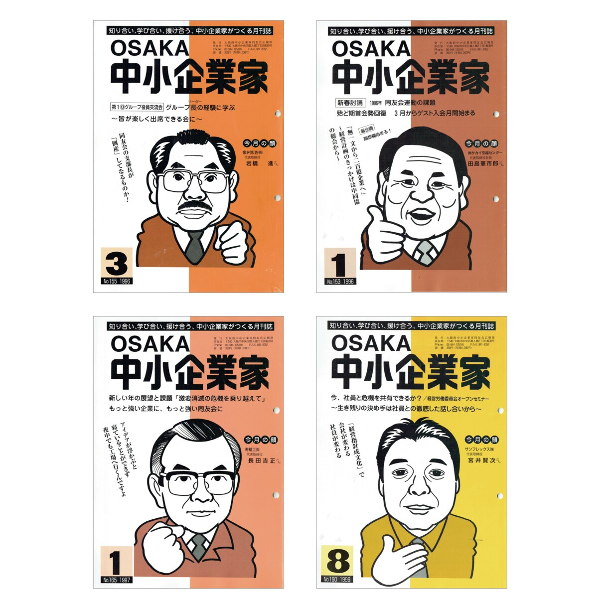 似顔絵のご依頼承ります 写真を元に、デフォルメした似顔絵を作成致します。 イメージ6