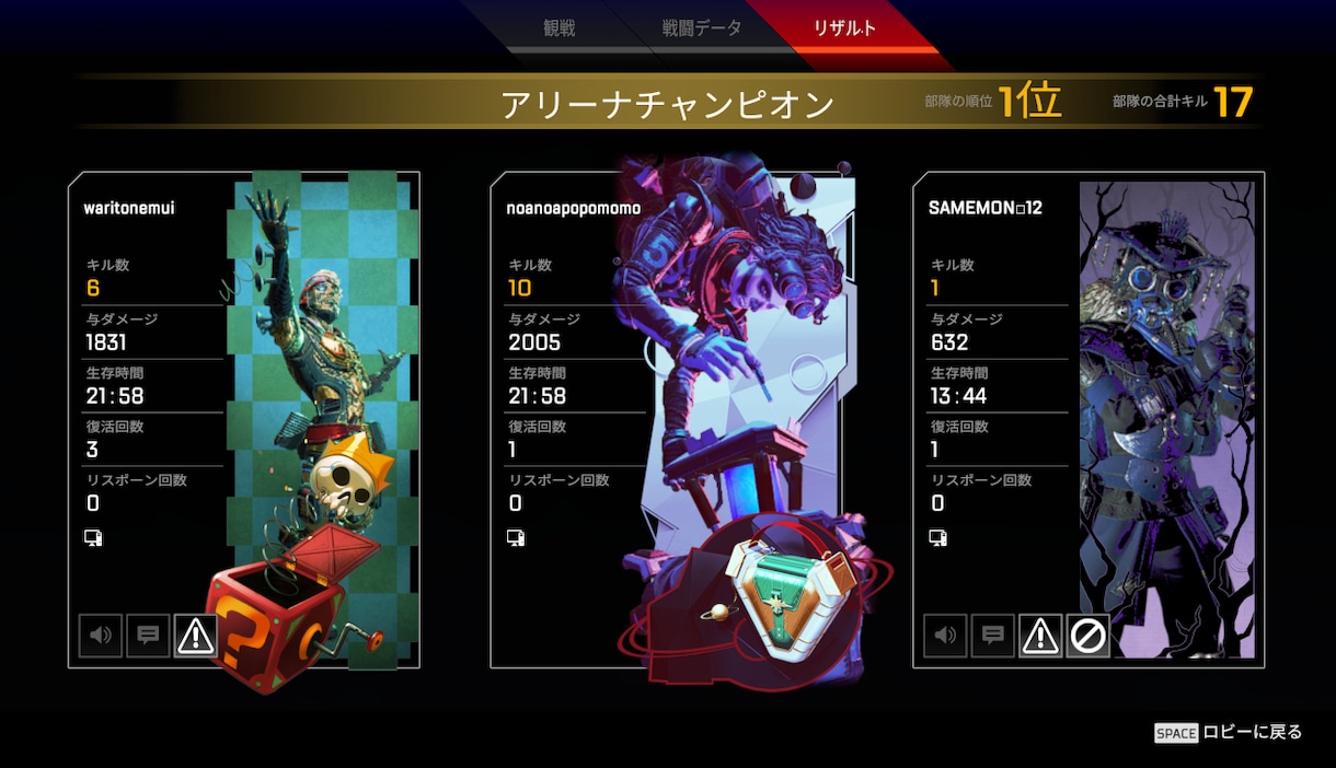 初心者向けAPEX脱初心者になります 【PC・PS4　Apex】APEXの撃ち合いで勝つには イメージ2