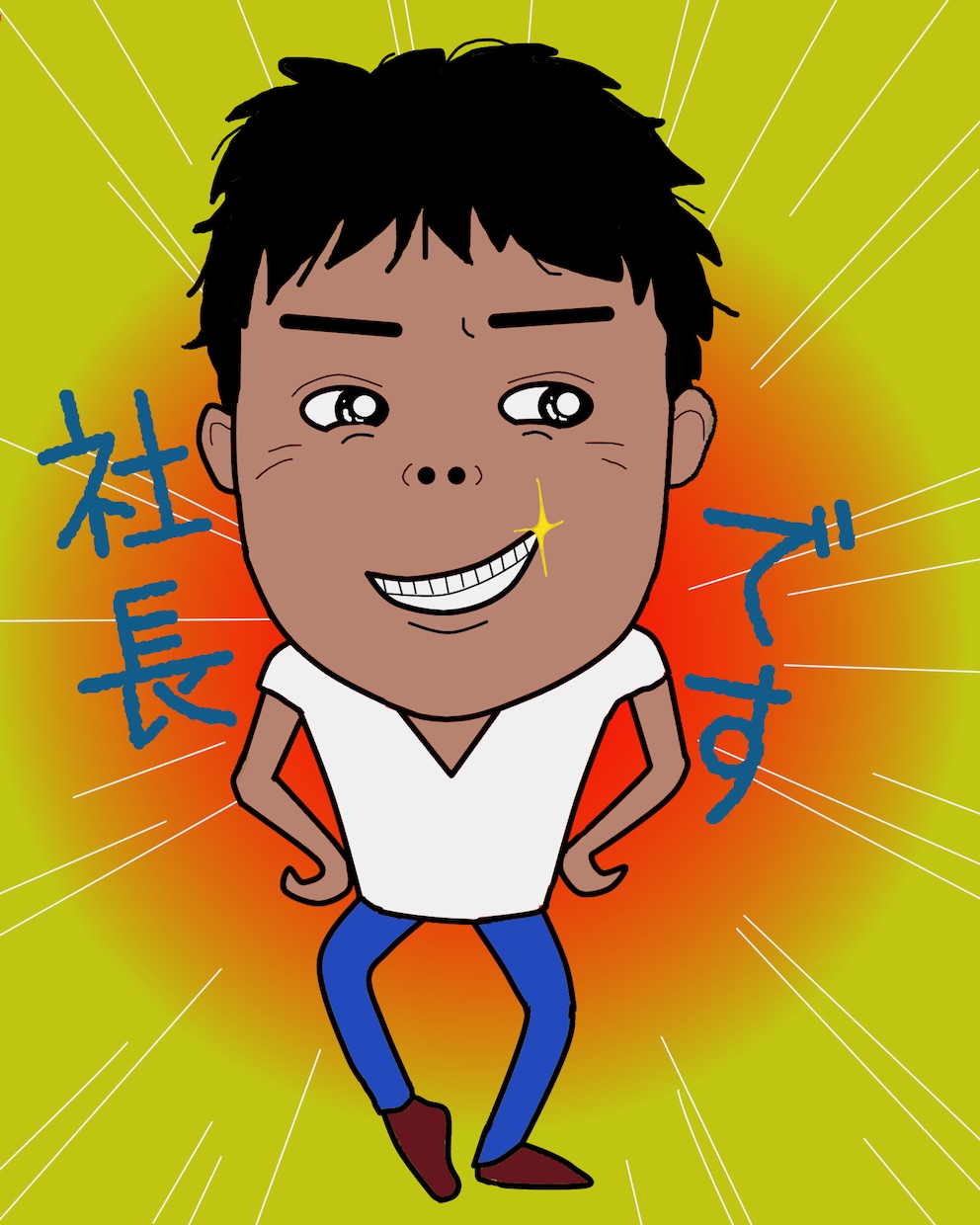 昭和感、たっぷりの味を、どうぞ♪ イメージ1