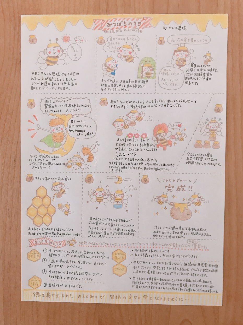 個人店様向け！チラシやお手紙、全部手書きで書きます 店主の気持ちがお客様に伝わりリピーターが増える！ イメージ8