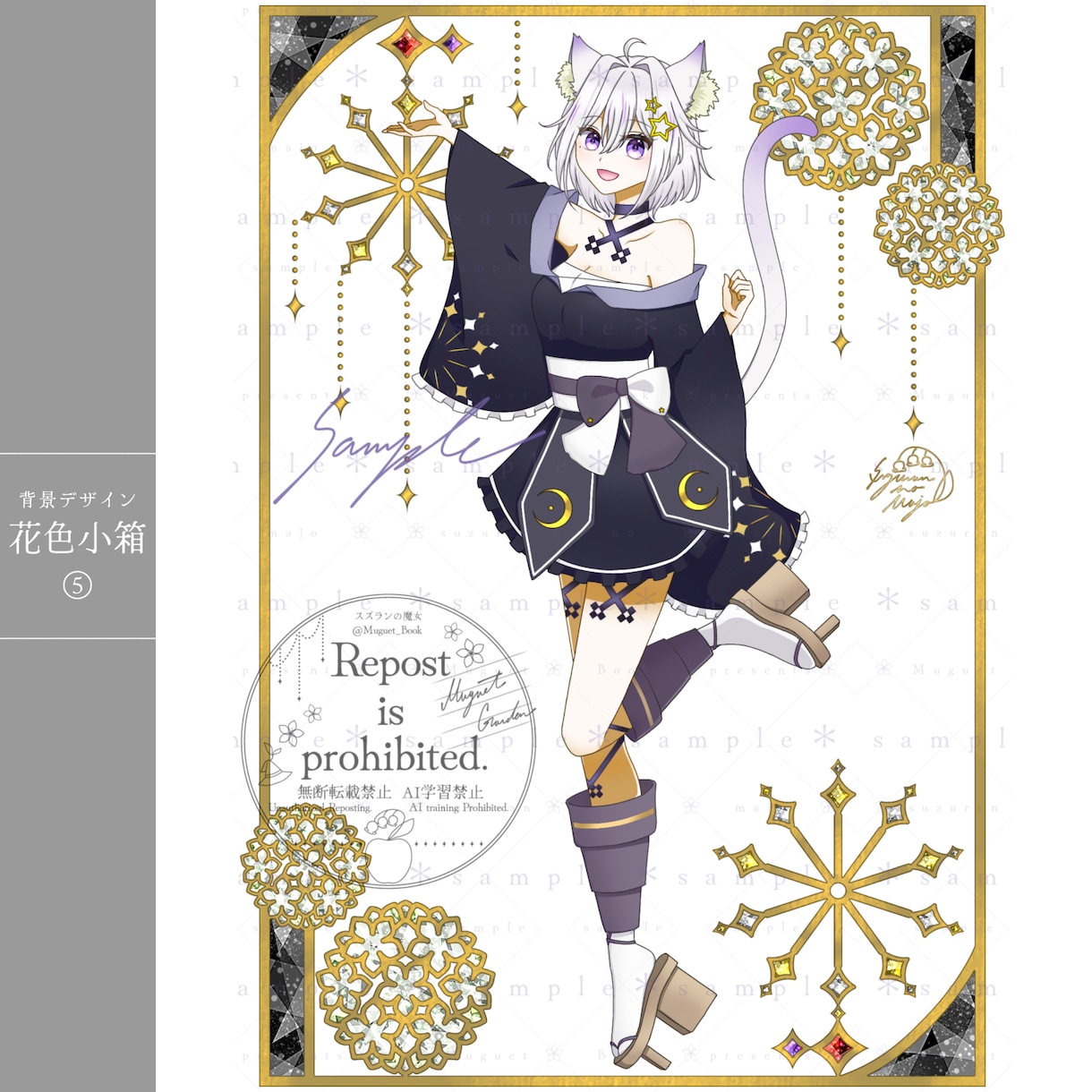 宝石みたいにきらきら煌めく可愛いイラストを描きます 立ち絵、一枚絵、アイコンを作成いたします イメージ4